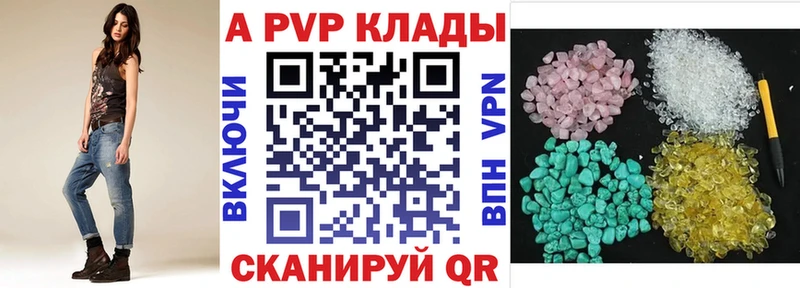 Наркотические вещества Кущёвская МДМА  Меф мяу мяу  Alpha PVP  ГАШ  Каннабис 