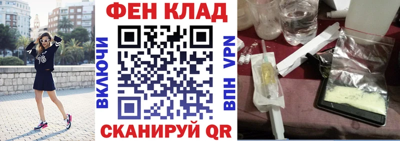 OMG tor  Кущёвская  Amphetamine Розовый 