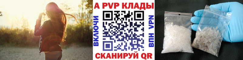 A-PVP СК Кущёвская
