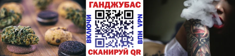 где купить наркотик Кущёвская дарк нет клад Печенье с ТГК конопля