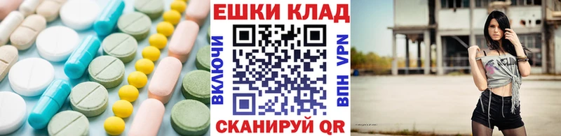 Ecstasy Philipp Plein  Кущёвская 