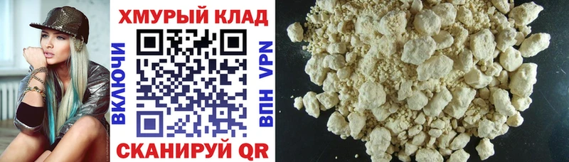Героин гречка  Кущёвская 