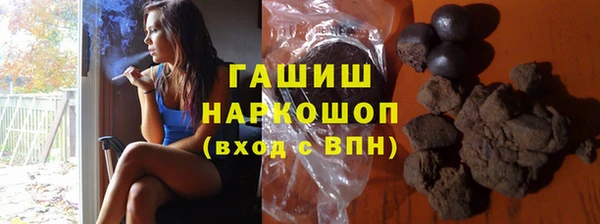ешки Белокуриха