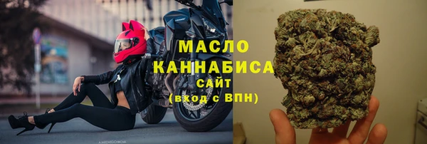 стаф Балахна