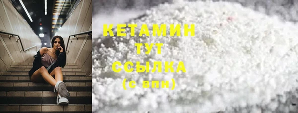 стаф Балахна
