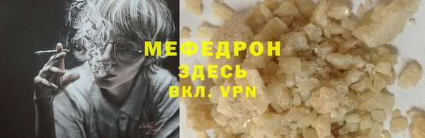 стаф Балахна