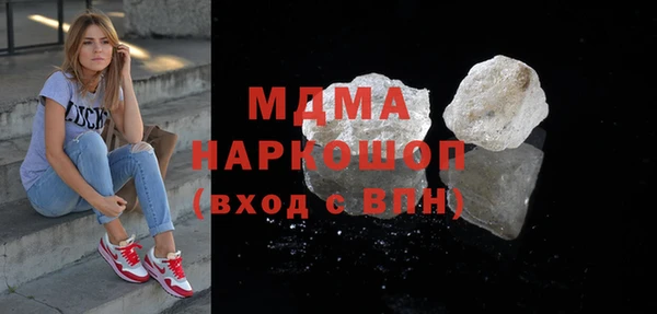 стаф Балахна