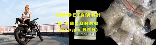 стаф Балахна