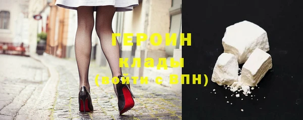 стаф Балахна