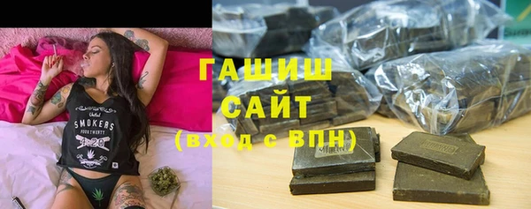 стаф Армянск