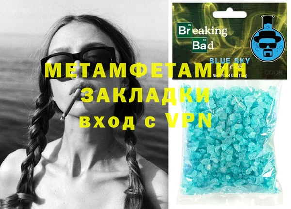 прущая мука Балабаново