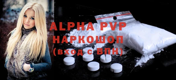 стаф Балахна