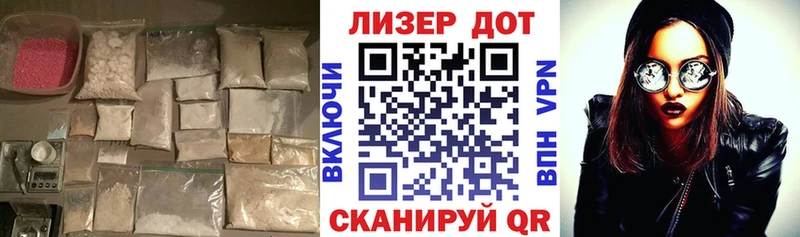 гидра онион  Кущёвская  Лсд 25 экстази ecstasy 