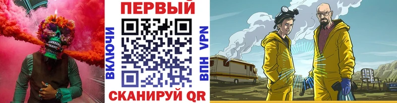 Первитин пудра  купить закладку  Кущёвская 