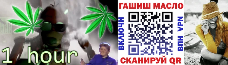 купить наркотик  мега вход  ТГК Wax  Кущёвская 
