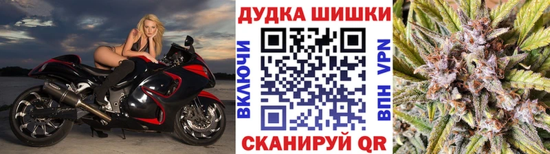 Конопля планчик  цена наркотик  ссылка на мегу ONION  Кущёвская 